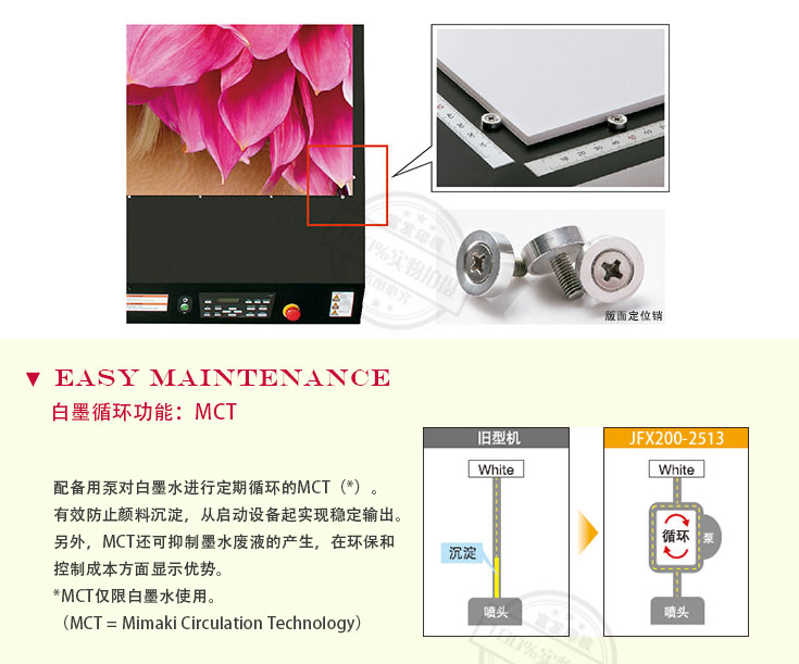 l mimaki uvӡC