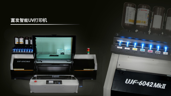 MIMAKI  UVӡC