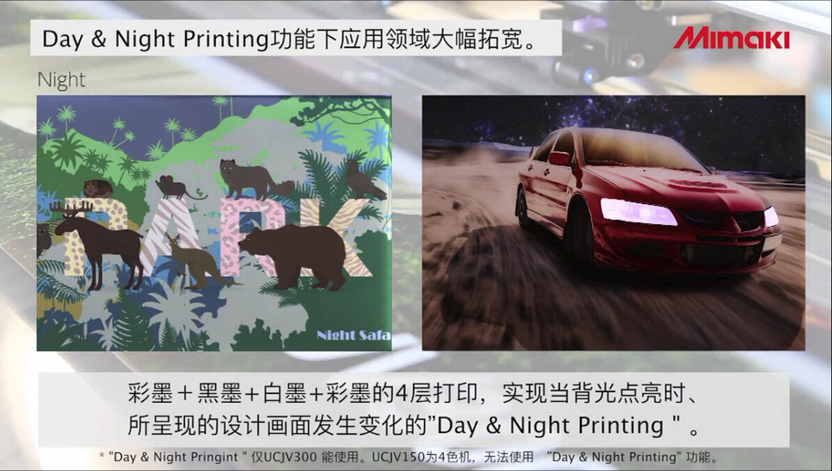lMIMAKI uvӡC