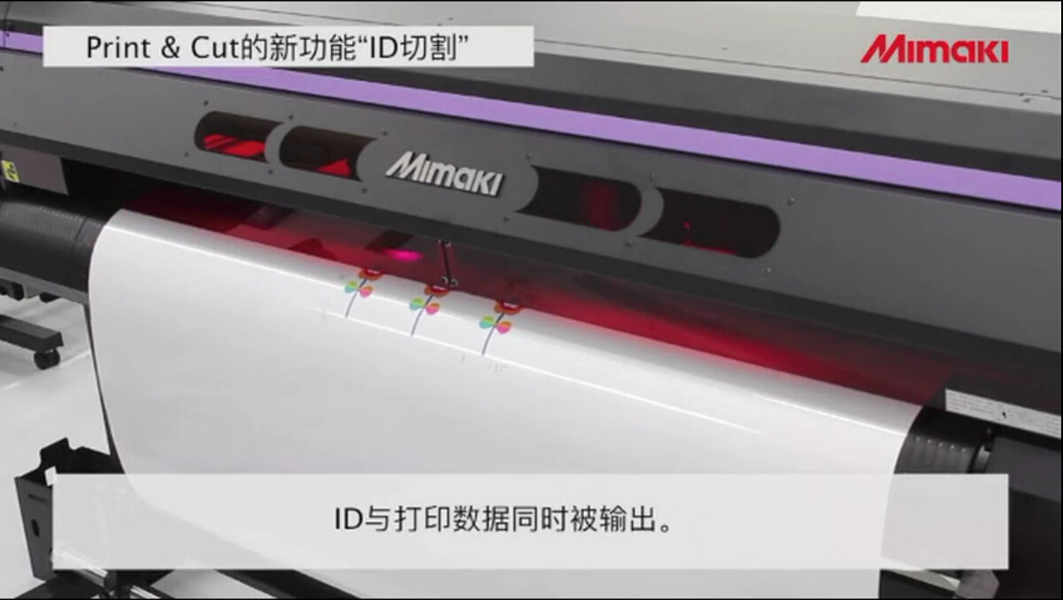 l MIMAKI uvӡC