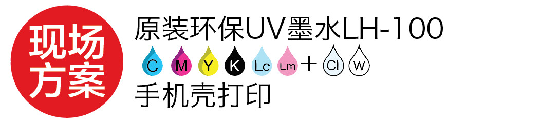lMIMAKI uvӡC